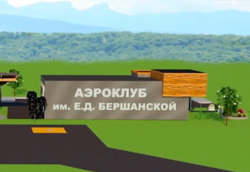 От Ессентуков до Кубани за 40 минут: аэропорт малой авиации планируют реконструировать в Краснодарском крае 