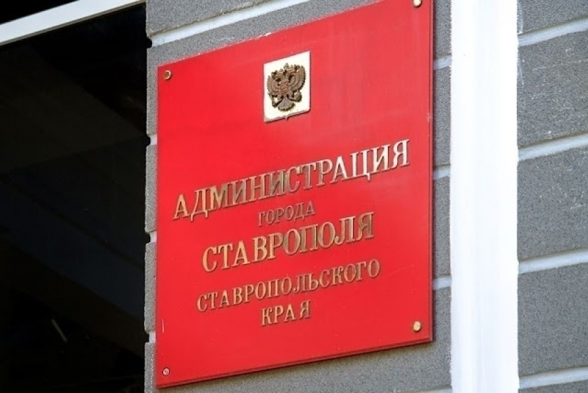 Справороссы намерены вернуть прямые выборы главы Ставрополя