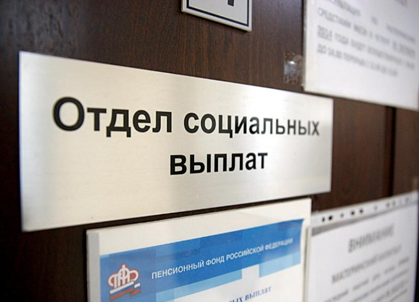 С 2022 года минсоцзащиты Ставрополья передал часть льготников Пенсионному фонду