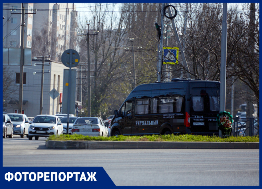 В День памяти жертв ДТП «Блокнот» прошелся по аварийным участкам дорог Ставрополя