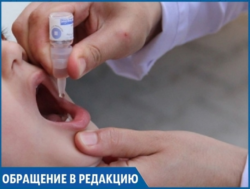 "Почему в детской больнице нет вакцины от полиомиелита?", - жительница Ессентуков