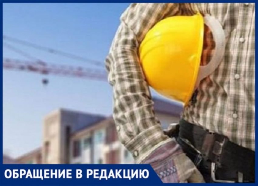 Самоизоляция обошла ставропольских строителей