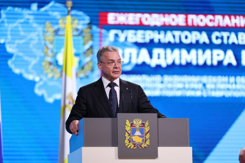 Не словоблудствовать и не тратить средства попусту: о чем губернатор Ставрополья  говорил в своем ежегодном послании
