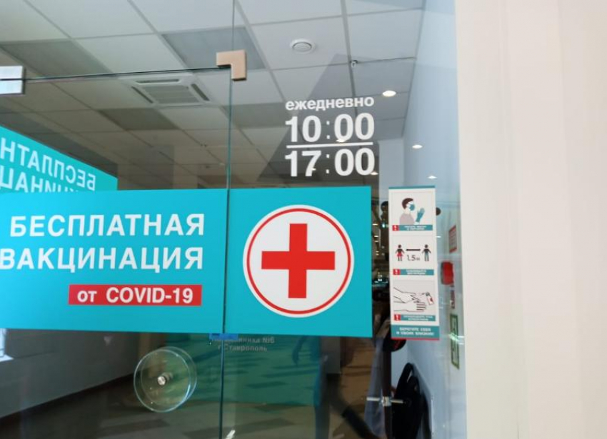 Идите в цирк: в прививочных пунктах в Ставрополе почти закончилась вакцина от CoVID-19
