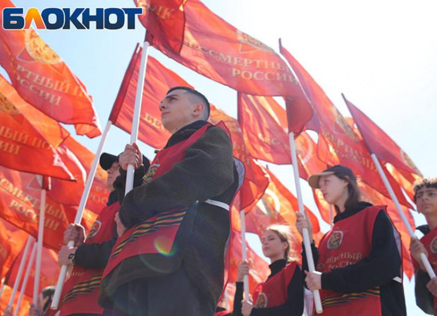 Как будет проходить шествие Бессмертного полка в Ставропольском крае 9 мая 2023 года?