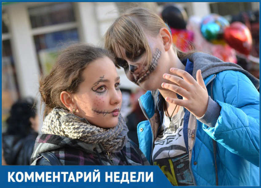 «Хэллоуин - бизнес-проект США, призванный делать из людей неврастеников», - протоиерей из Ставрополя