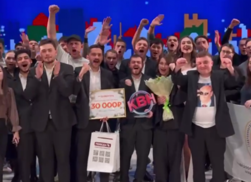 Команда из СтГАУ победила в финале Лиги КВН Кавказ 2023 в Ставрополе 