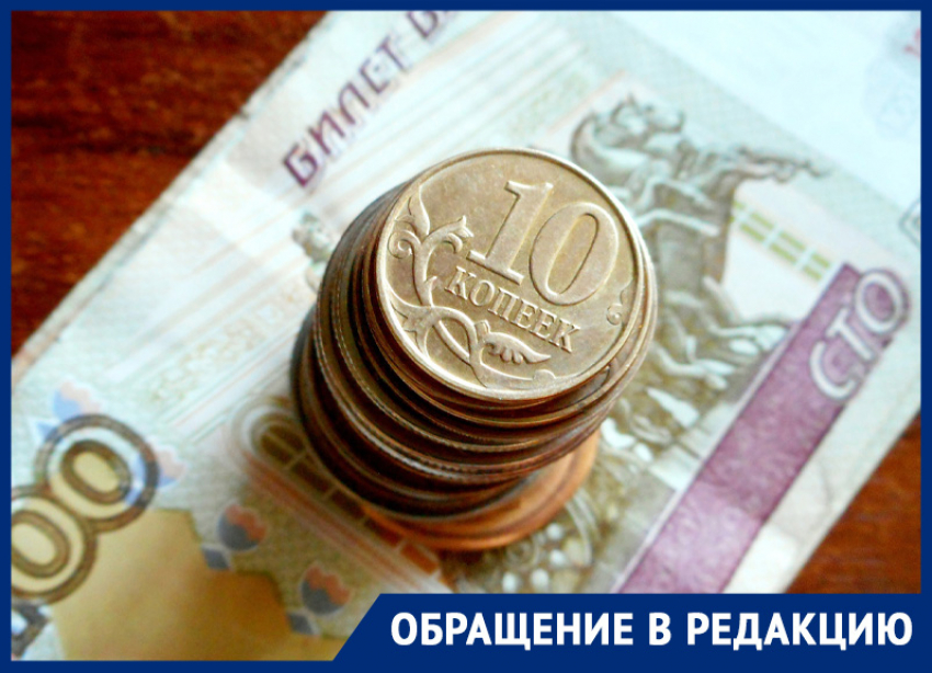 «Деньги на праздники есть, а на людей ― нет»: ставропольские бюджетники недовольны отменой повышения зарплат
