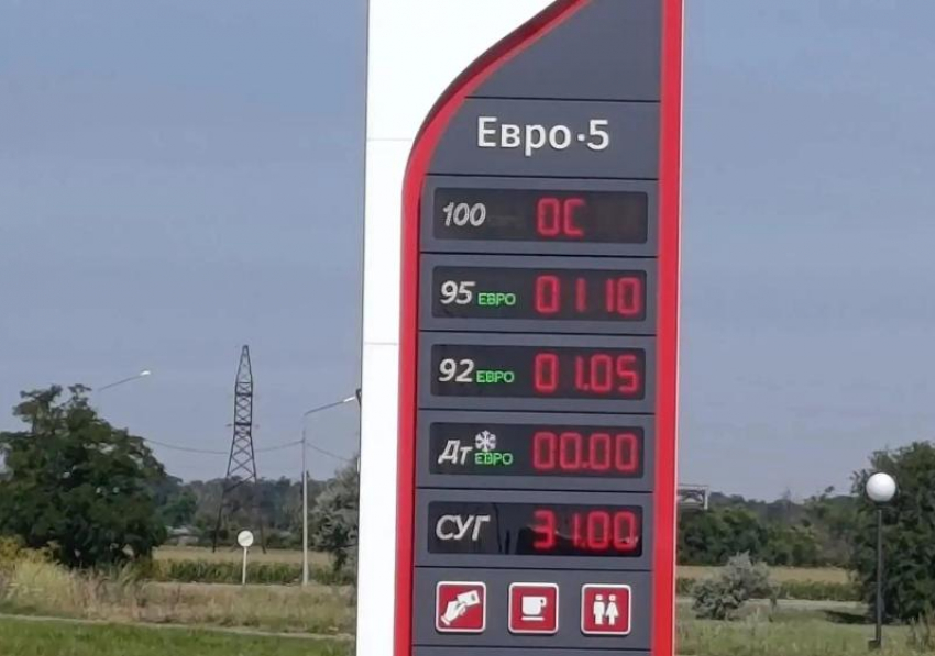 Рост меньше 1%: актуальную стоимость бензина и дизеля в Ставропольском крае публикуют аналитики
