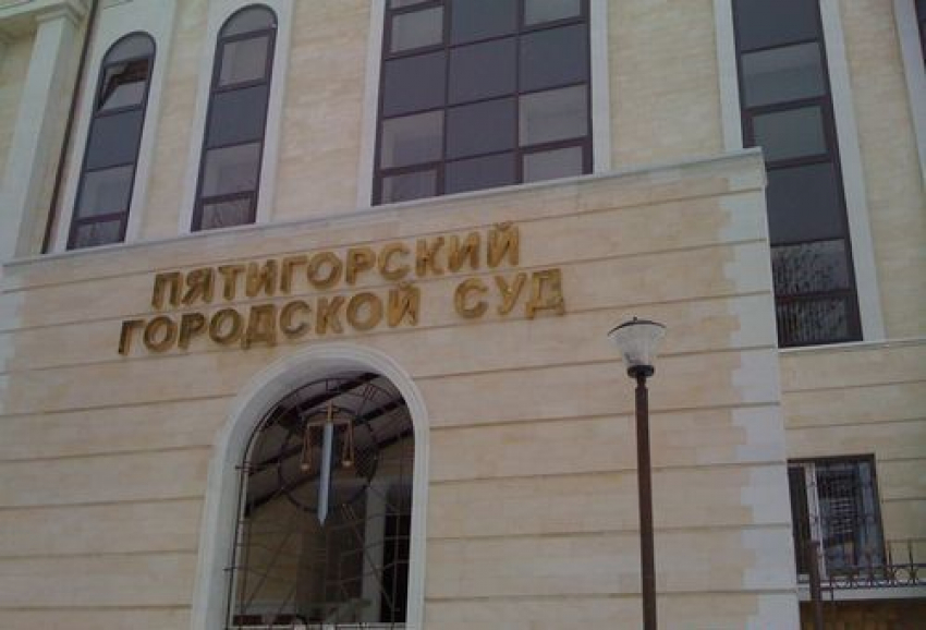 В Пятигорске суд обязал сына выплачивать отцу алименты