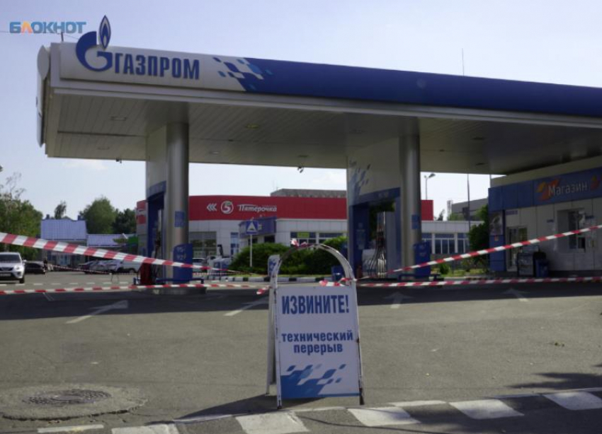 Подорожание бензина зафиксировали жители Ставропольского края 