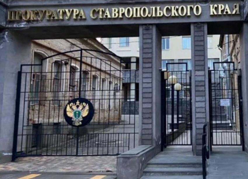 Прокуратура занялась проверкой гибели ребенка на реке Егорлык на Ставрополье