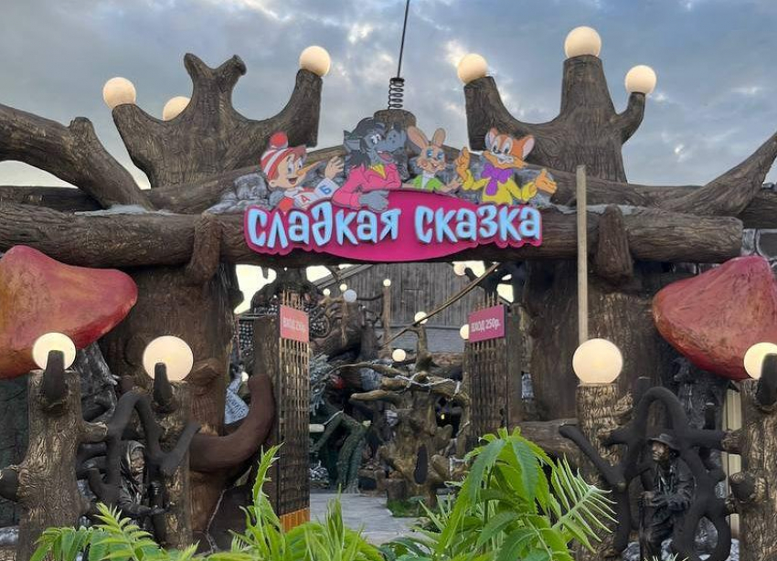 «Сладкая сказка» — парк, созданный Ставропольским скульптором кузнецом Александром Чаплыгиным