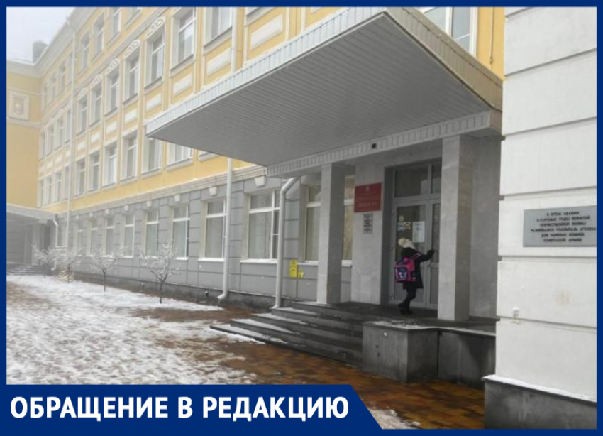 Из-за «свободного посещения» в ставропольской школе отказались проводить занятия