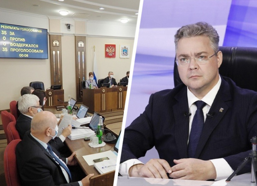 Губернатору Ставропольского края запретили иметь счета в зарубежных банках