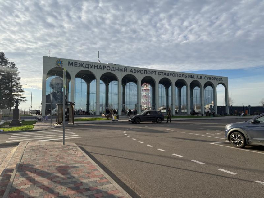 В аэропорту Ставрополя введены ограничения на прием и выпуск самолетов 19 августа