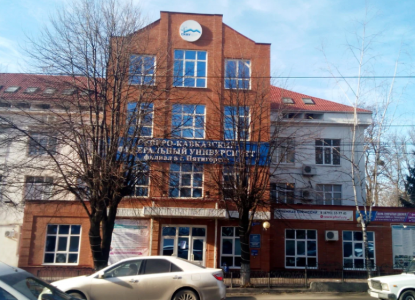 Студентка из СКФУ Пятигорска попала под внимание правоохранителей из-за публикаций в своем Telegram-канале 