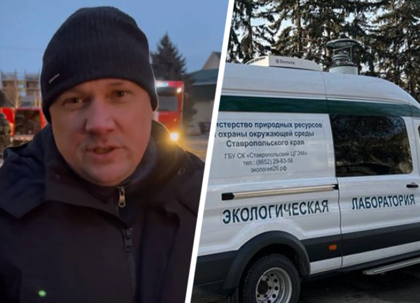 Глава Пятигорска опроверг заражение воздуха аммиаком после пожара на заводе
