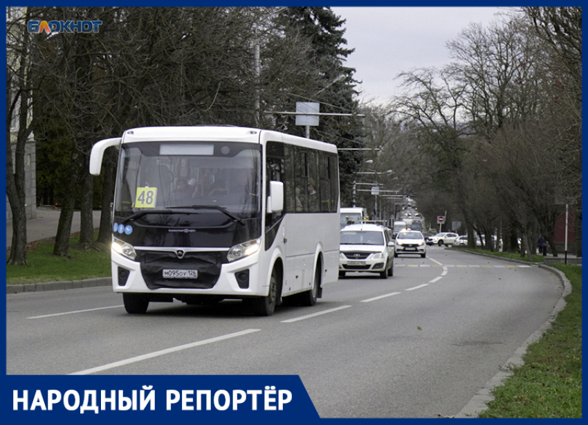 На общественный транспорт после новогодних праздников пожаловались ставропольцы