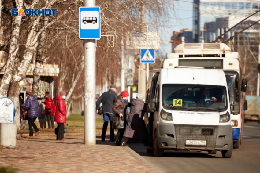 За минуту задержки могут оштрафовать перевозчика 14 маршрута в Ставрополе 