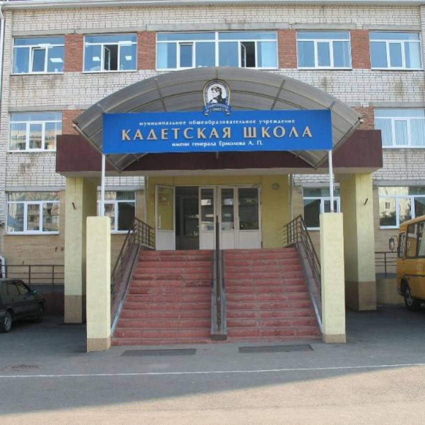 В Кадетской школе Ставрополя погиб ребенок