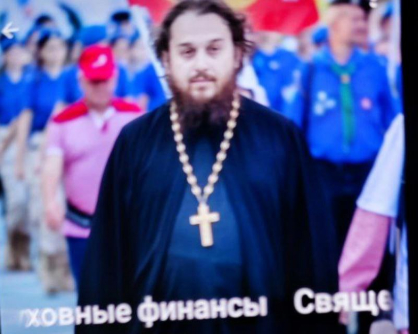 Мошенники от имени ставропольского батюшки создали аккаунт по духовным финансам