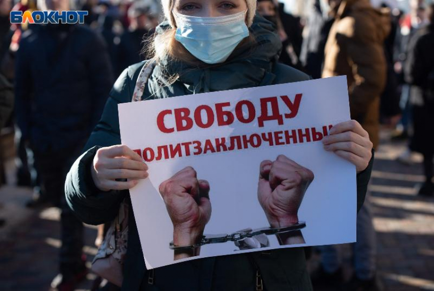 Митинги в поддержку Навального могут возобновиться на Ставрополье