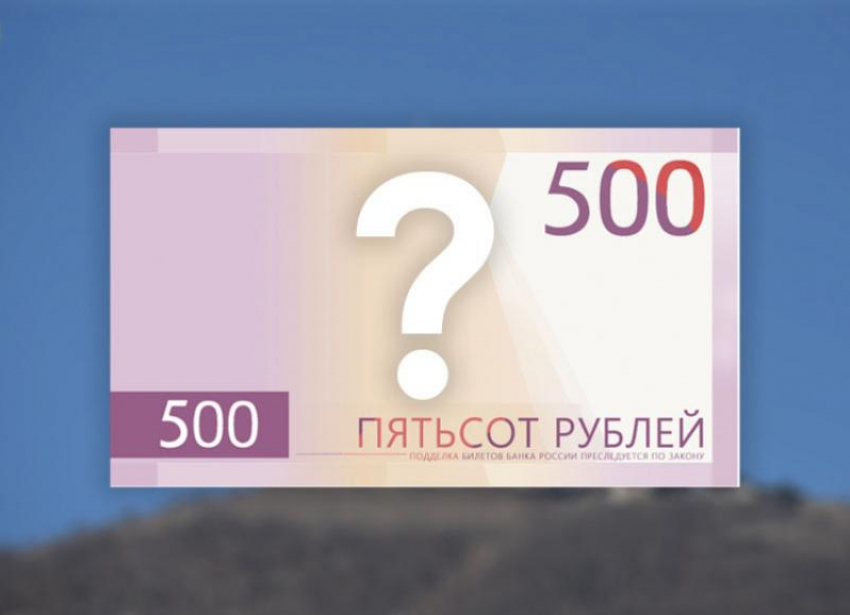Грозный-Сити может соседствовать с Эльбрусом на новой 500-рублевой купюре 