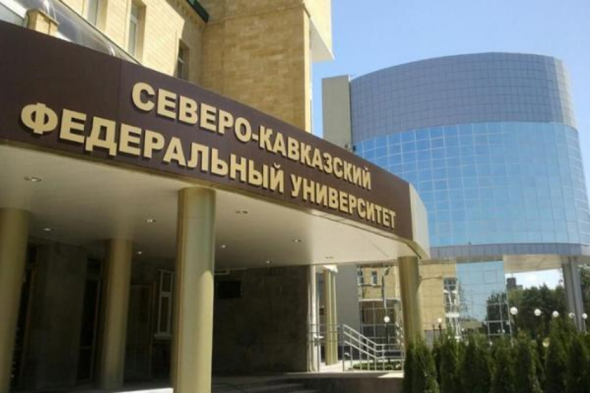 Доктора и кандидаты наук СКФУ пополнили ряды безработных ставропольцев