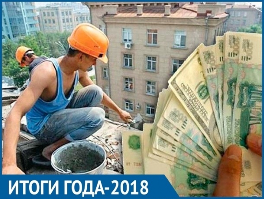 Провальный капремонт, высокие цены на коммуналку и «мусорная» реформа: итоги в ЖКХ Ставрополья-2018 