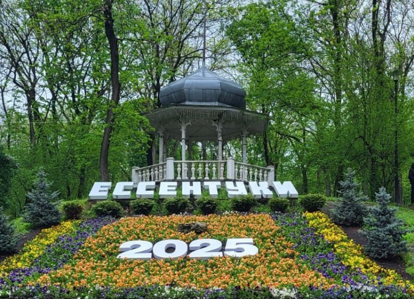 Ессентуки — не просто отдых, а настоящий перезагруз