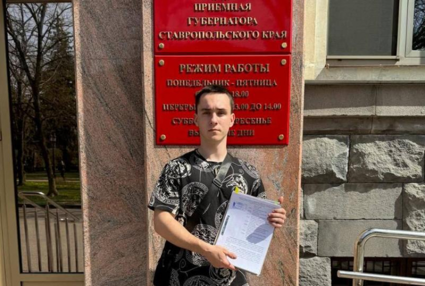 Более 1000 жителей Лермонтова подписали обращение против уничтожения стелы «Мирный атом»