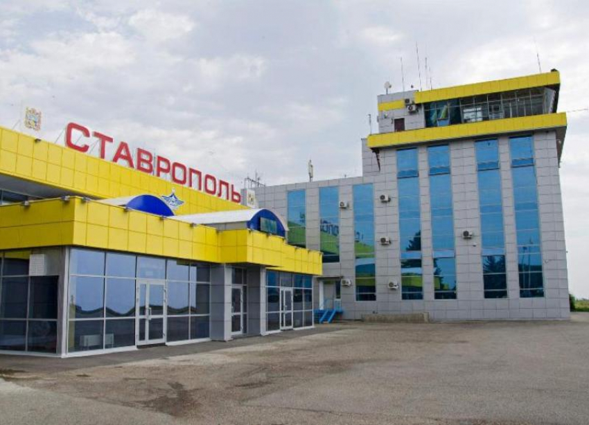Аэропорт «Ставрополь» экстренно эвакуировали