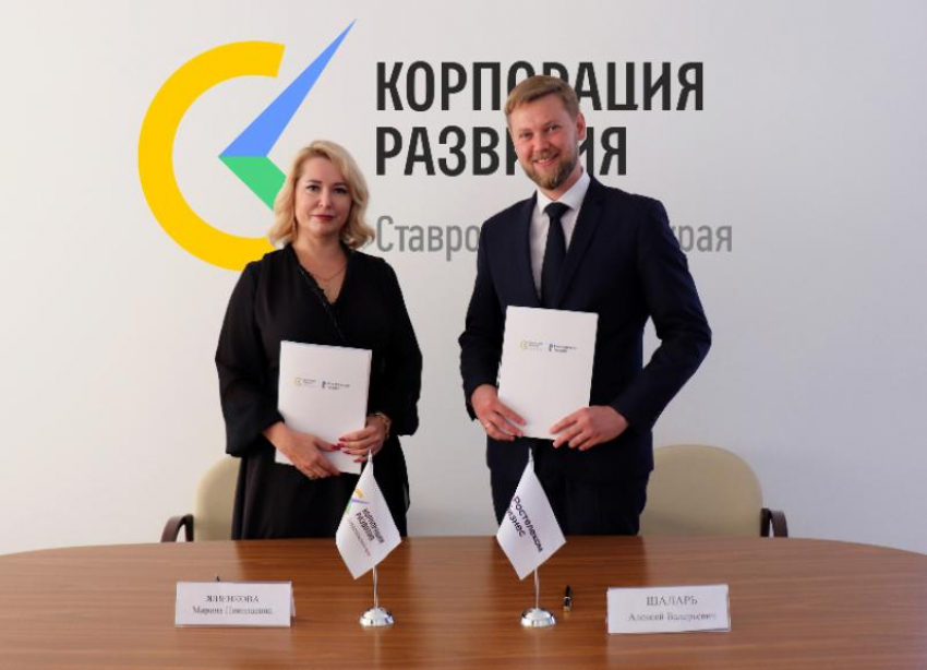 Цифровое партнерство: «Ростелеком» подписал соглашение о сотрудничестве с Корпорацией развития Ставропольского края