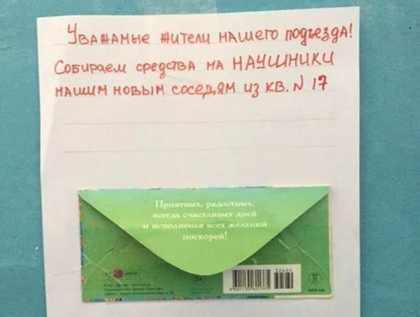 Куда и как жаловаться на шум соседей | НашКиїшин-эксперт.рф