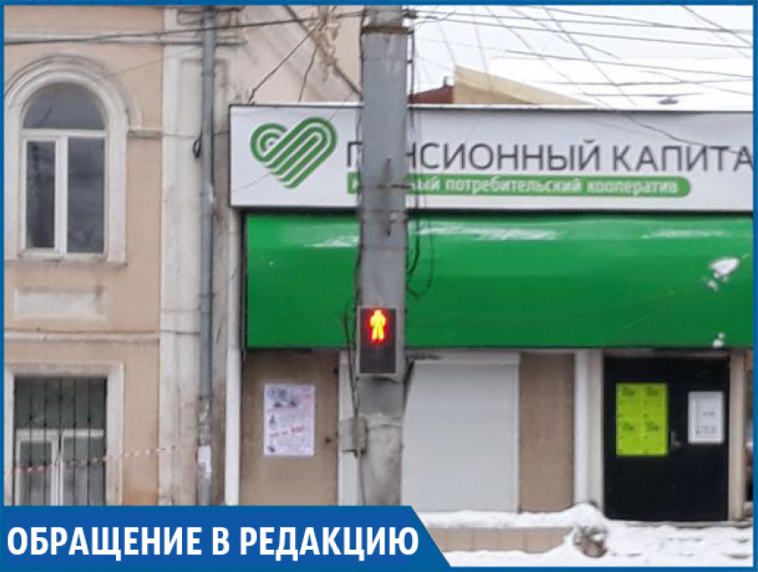 Мои родители-пенсионеры боятся, что потеряют свои деньги в кредитном кооперативе, - житель Ставрополя