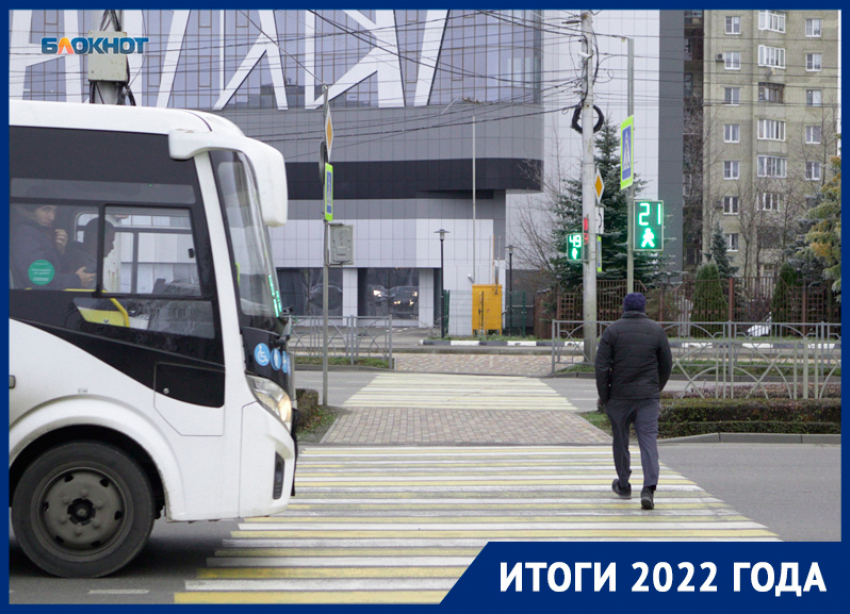 Дорожал проезд и без вести пропадали маршруты в Ставрополе в 2022 году