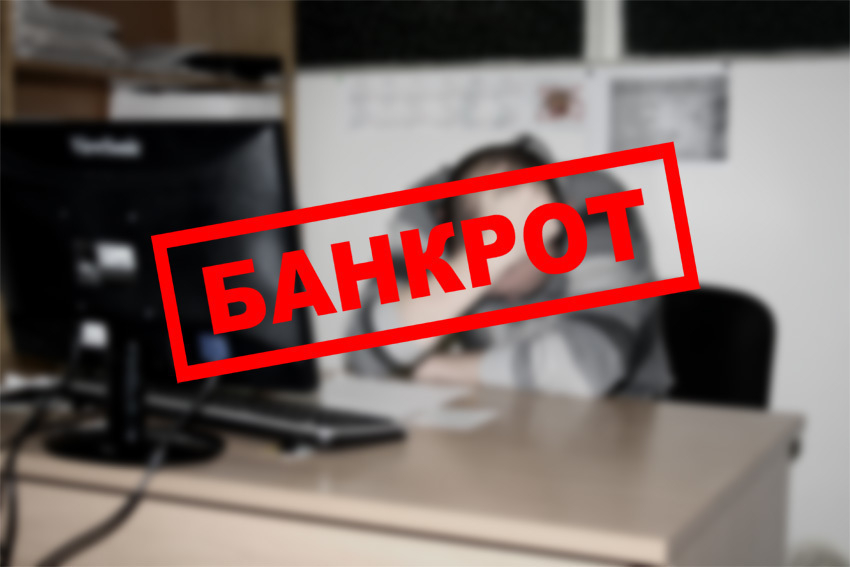 Компанию «Артстройтехно» признали банкротом