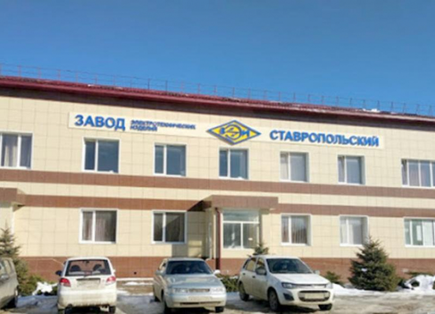 В Ставрополе директора завода электротехники подозревают в невыплате зарплаты