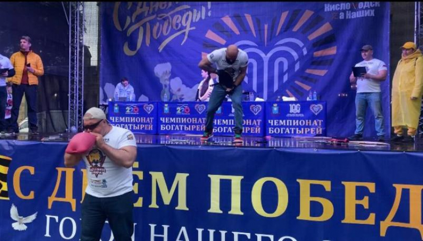 Три мировых рекорда по сценическому экстриму поставили в Кисловодске