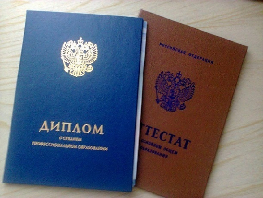Суд на Ставрополье запретил сайт, на котором торговали фальшивыми дипломами