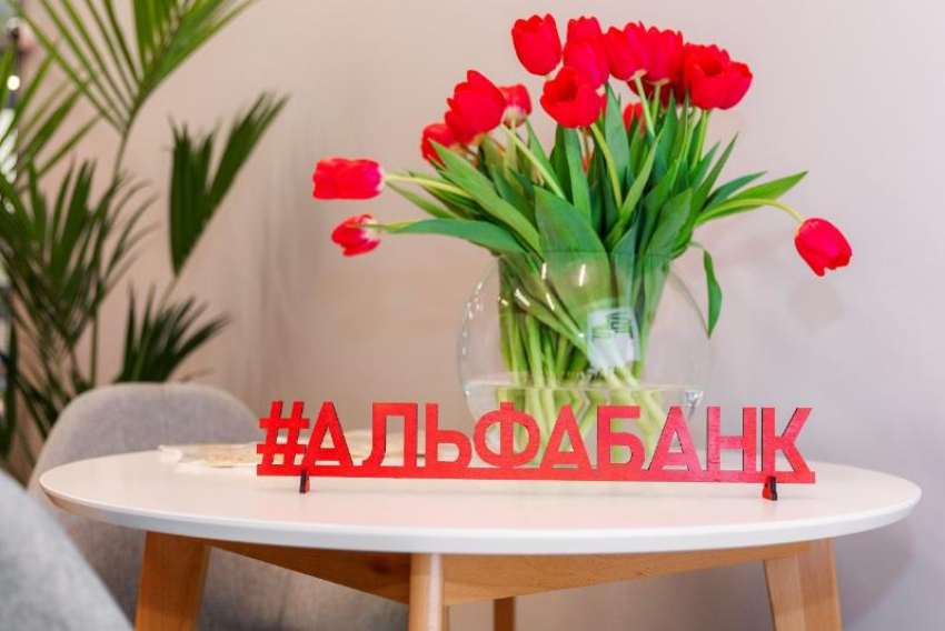 В Ипатово открылся первый офис Альфа-Банка