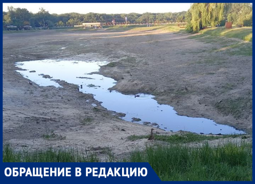 Купальный сезон в Георгиевске под угрозой: озеро очищают, но сроки не ясны