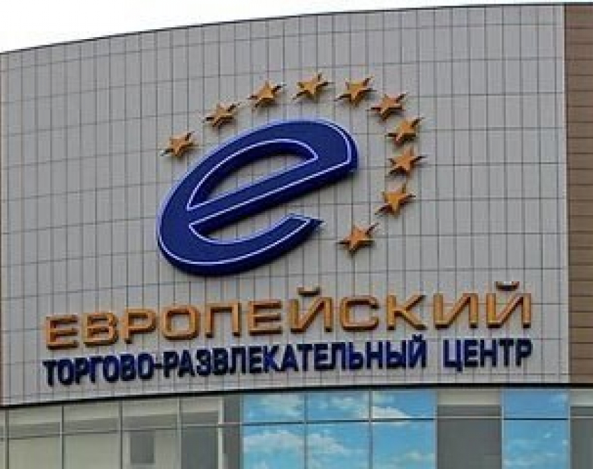 Ставропольских казаков взбудоражила символика Евросоюза