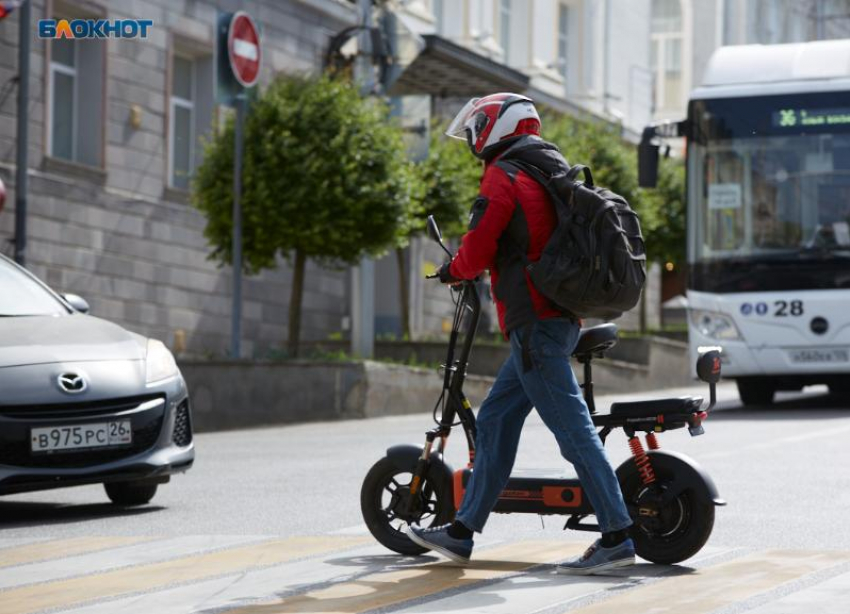 Электросамокатам на Ставрополье могут прописать зоны и правила регистрации