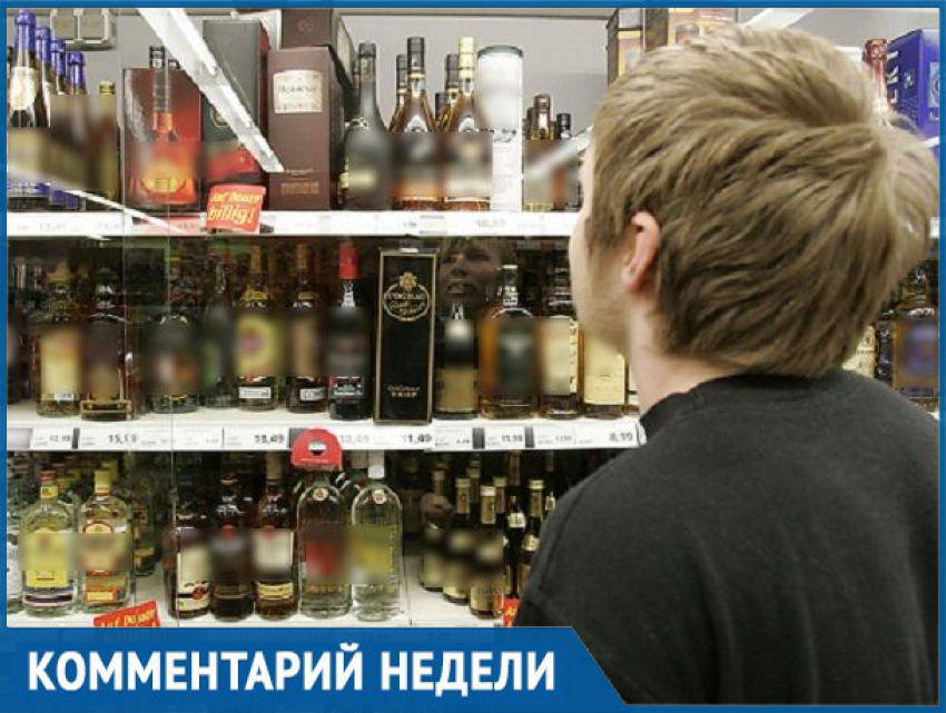 «Алкоголь надо убрать из продуктовых магазинов», - глава «Трезвого Ставрополя» 