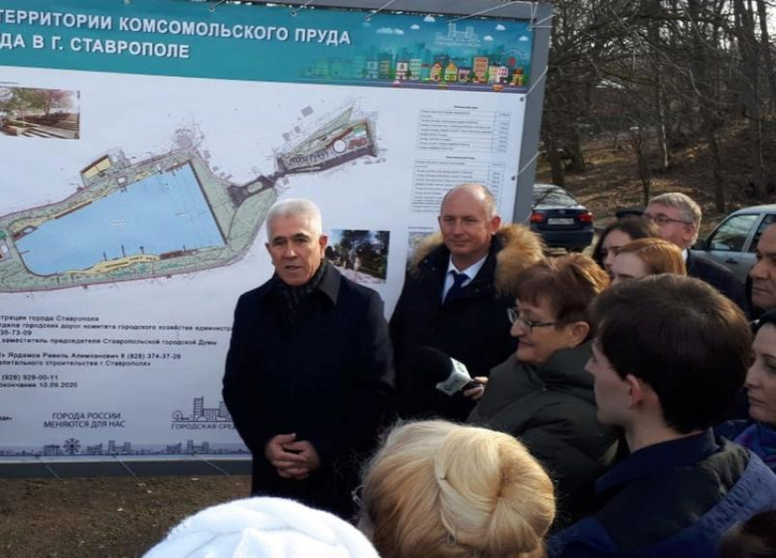 Реконструкцию главного водоема Ставрополя разложили по полочкам