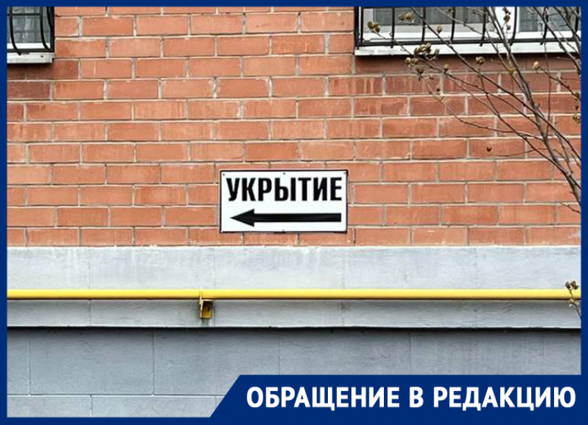 Жители Ставрополья во время ракетной опасности сообщили о проблемах с бомбоубежищами