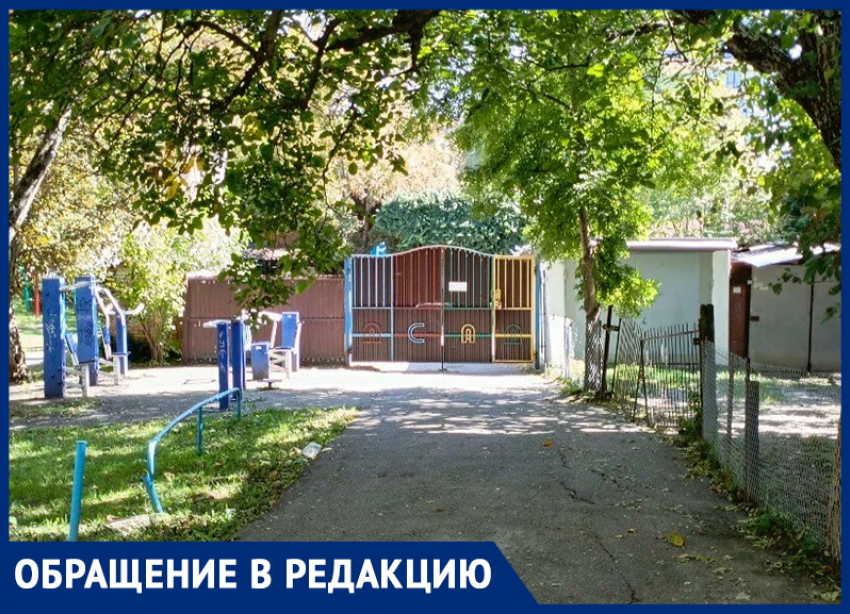 На закрытие еще одного детсада в центре Ставрополя пожаловались родители