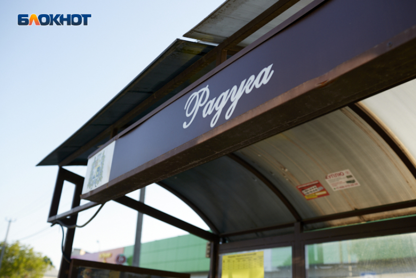 Еще один автобусный маршрут подорожает в Ставрополе до 45 рублей